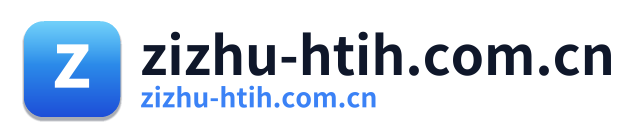 zizhu-htih.com.cn